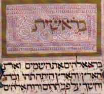 Beginn der hebräischen Bibel in einer alten Handschrift